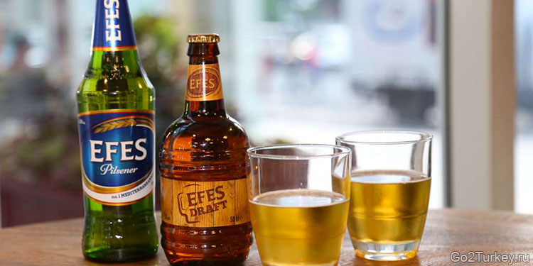 Efes Pilsen — одно из самых старых и любимых сортов пива в Турции