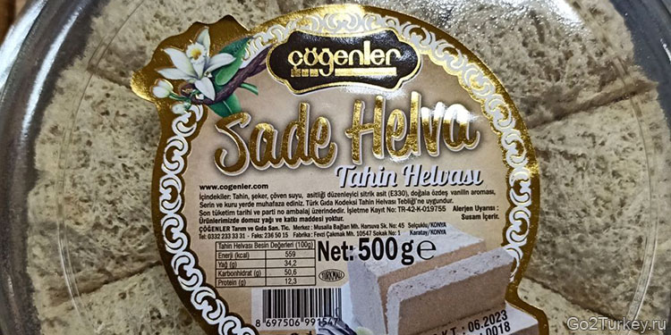 Sade Helva (простая) — халва без добавок
