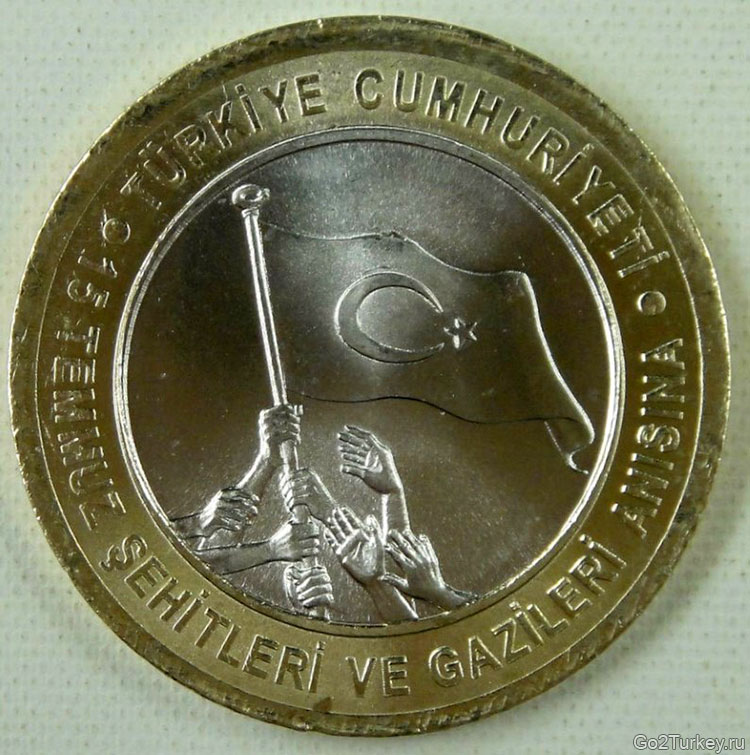 Турция выпустила серебряную памятную монету в память о шехидах, погибших при попытке военного переворота 15 июля 2016 года