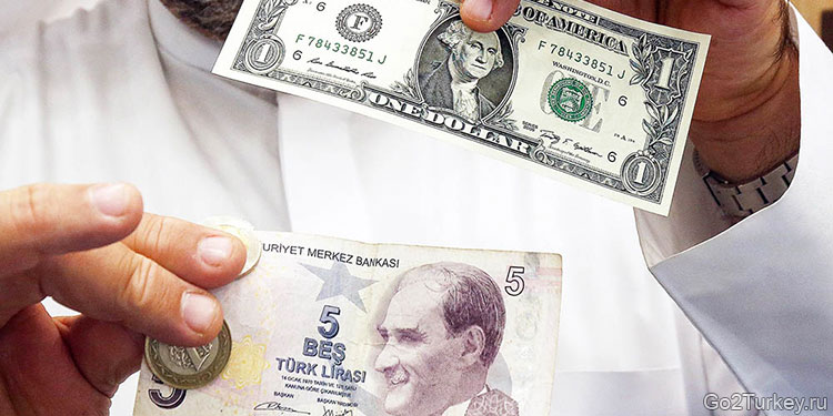 Обмен валюты в Турции