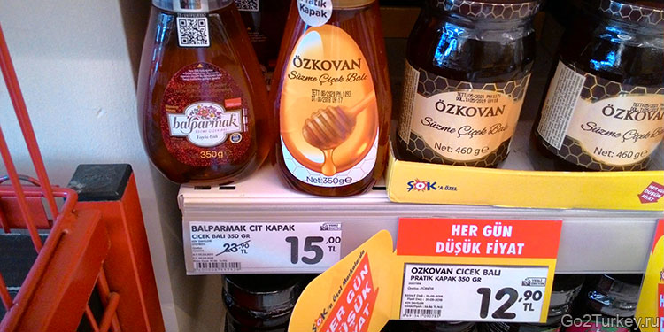 Турецкий мёд на прилавках магазина