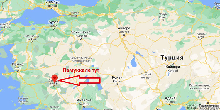Место расположения Памуккале - карта