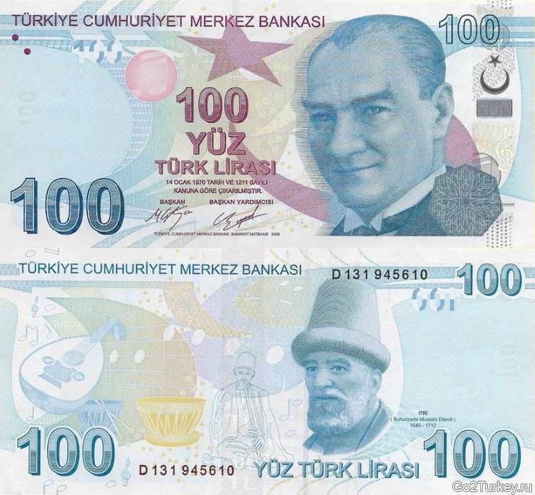 Турецкая банкнота 100 лир