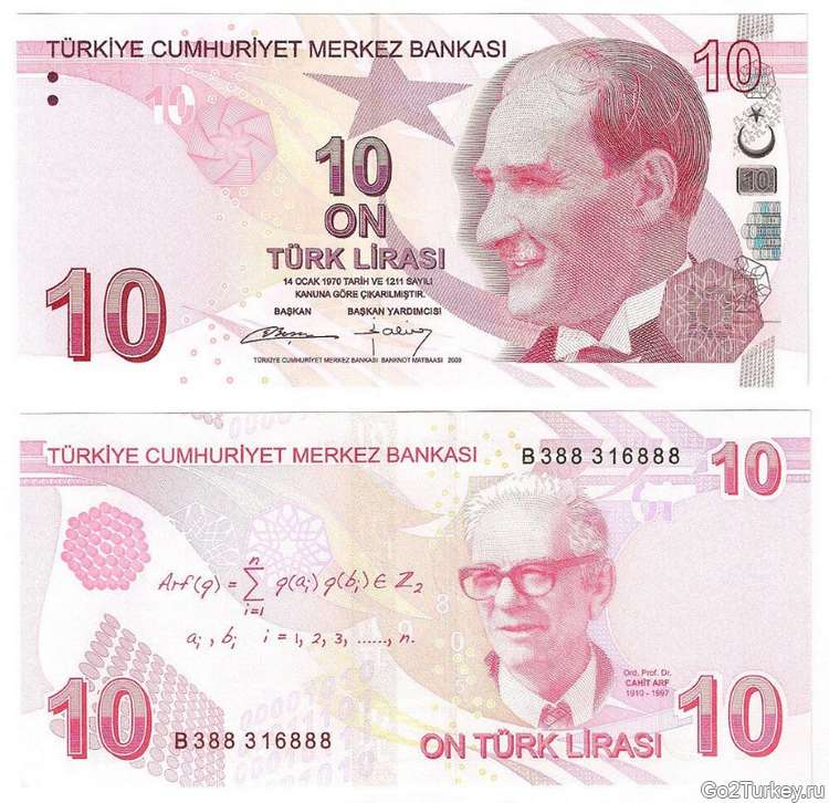 Турецкая банкнота 10 лир