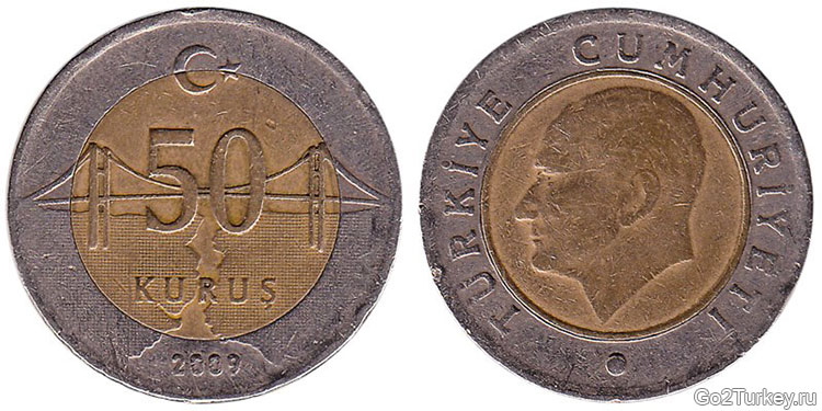 Турецкая монета 50 курушей