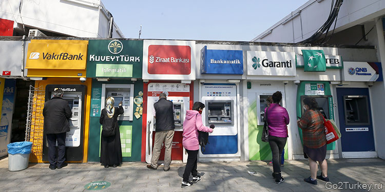 Уличные банкоматы в Турции