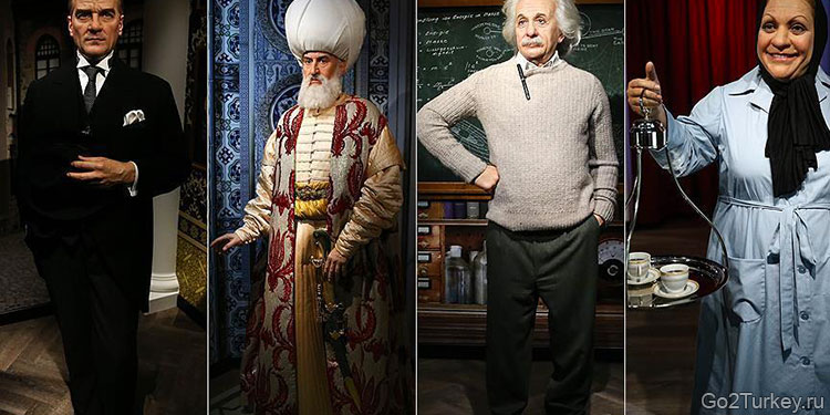 Музей Мадам Тюссо, Стамбул
