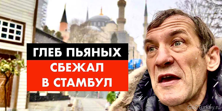 Обложка видео с YouTube-канала Глеба Пьяных