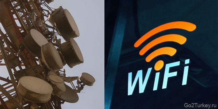 Будьте осторожны с общественными Wi-Fi