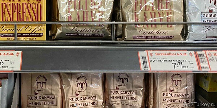Кофе Kurukahveci Mehmet Efendi на полке в супермаркете
