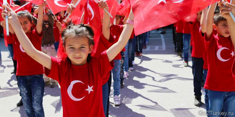  Будущее поколение Турции