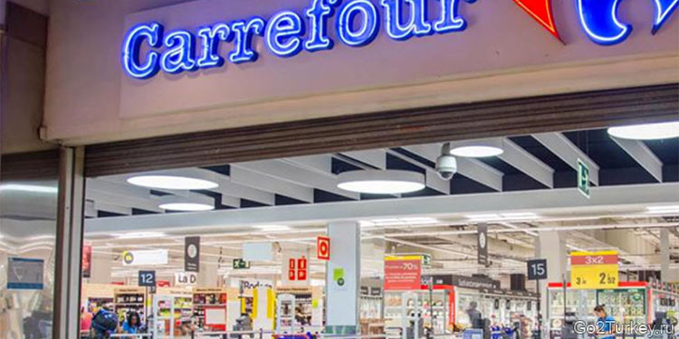 Супермаркет Carrefour SA известен своим обширным ассортиментом импортных продуктов и высококачественными местными товарами, что делает его фаворитом среди эмигрантов