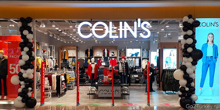 Турецкий бренд одежды - Colin’s