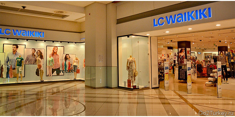 Турецкий бренд одежды - LC Waikiki