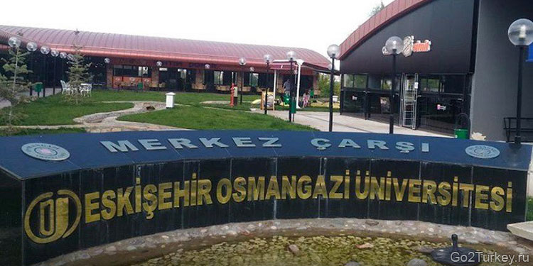 Eskişehir Osmangazi Üniversitesi